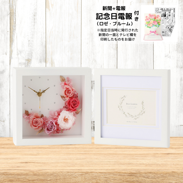 ǰʥ֥롼ˤȥץꥶ֥ɥե ֻסեȥե졼(ԥ)