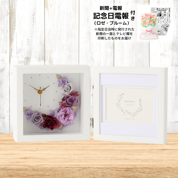 ǰʥ֥롼ˤȥץꥶ֥ɥե ֻסեȥե졼(ѡץ)