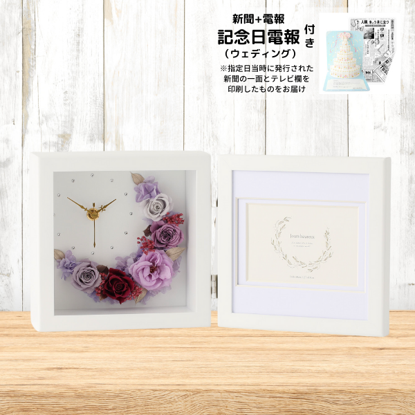 ǰʥǥ󥰡ˤȥץꥶ֥ɥե ֻסեȥե졼(ѡץ)