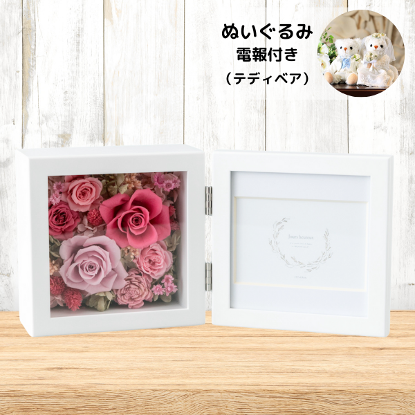 ̤(ƥǥ٥)ȥץꥶ֥ɥե ֤ȼ̿Ω(/ԥ)