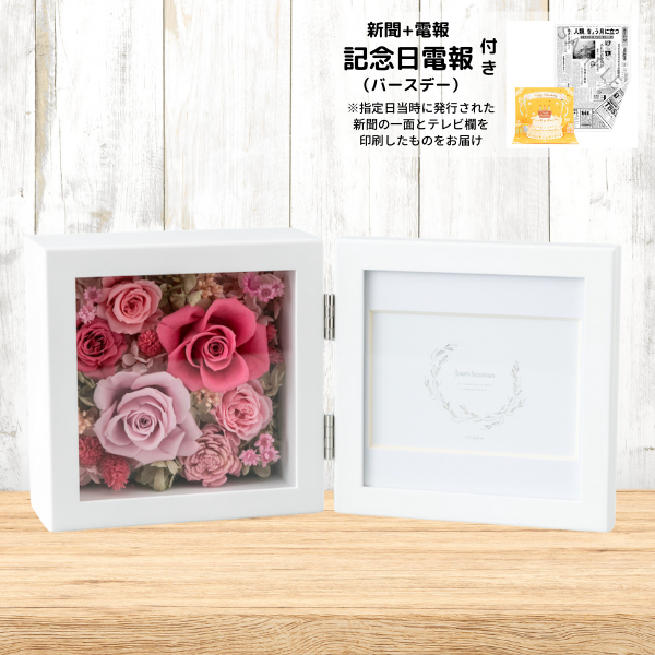 ǰʥСǡˤȥץꥶ֥ɥե ֤ȼ̿Ω(/ԥ)