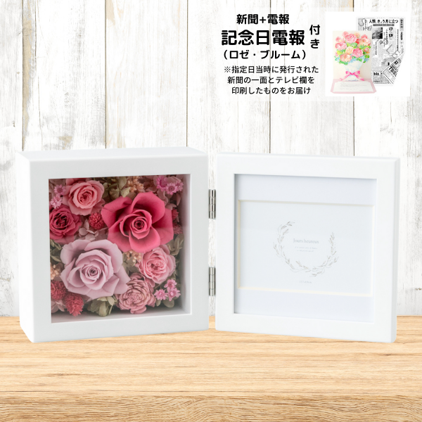 ǰʥ֥롼ˤȥץꥶ֥ɥե ֤ȼ̿Ω(/ԥ)