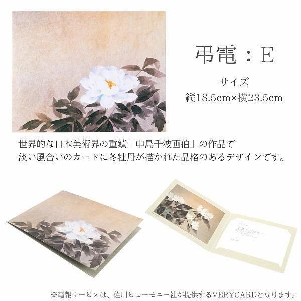 Ĥ(ߥ)ȥץꥶ֥ɥե ¤(ۥ磻)ڲ٤ޤ 9