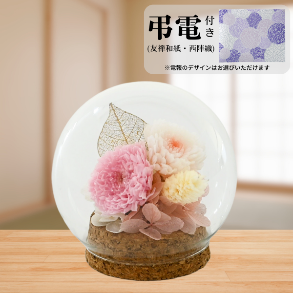 Ĥ(ͧ»桦ؿ)ȥץꥶ֥ɥե (ԥ)ڲ٤ޤ