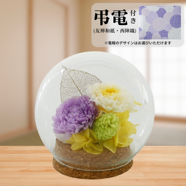 Ĥ(ͧ»桦ؿ)ȥץꥶ֥ɥե (ѡץ)ڲ٤ޤ