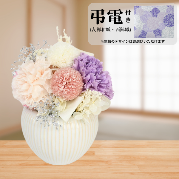 Ĥ(ͧ»桦ؿ)ȥץꥶ֥ɥե ۤΤڲ٤ޤ