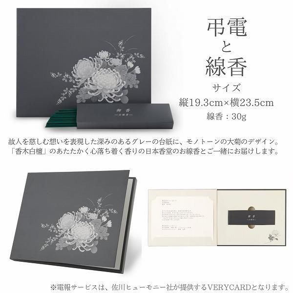 Ĥ(᥻å)ȥץꥶ֥ɥե (꡼) 5