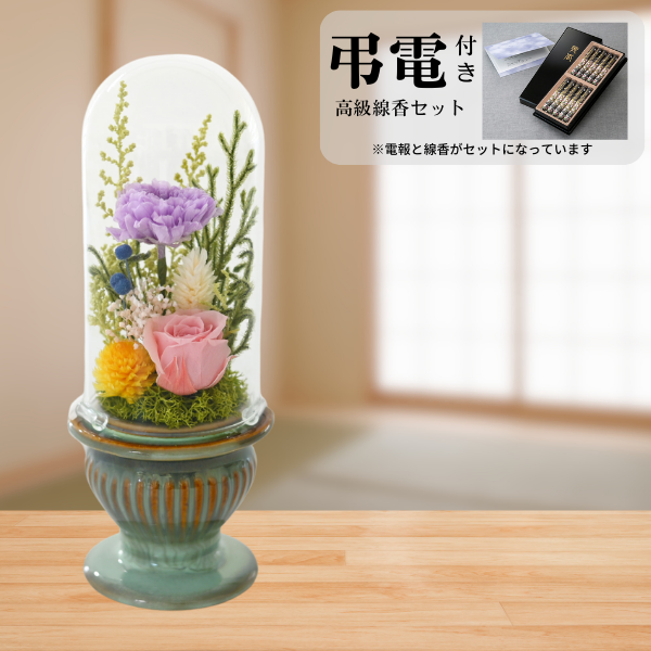 Ĥ(᥻å)ȥץꥶ֥ɥե (꡼)