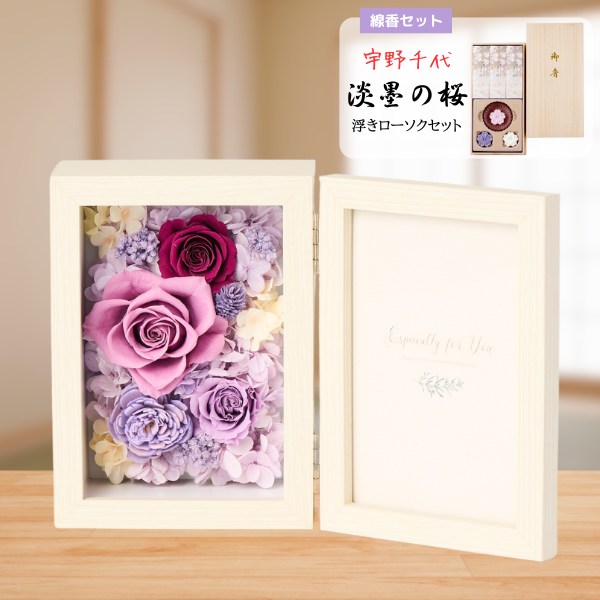 ( øϤκ ⤭å)ȥץꥶ֥ɥե ֤ȼ̿Ω(쥯󥰥롦)
