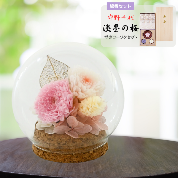 ( øϤκ ⤭å)ȥץꥶ֥ɥե (ԥ)
