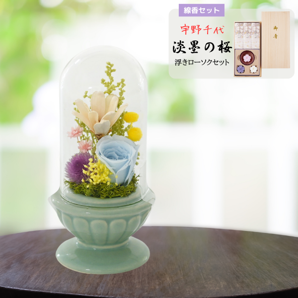 ( øϤκ ⤭å)ȥץꥶ֥ɥե ¤(꡼)
