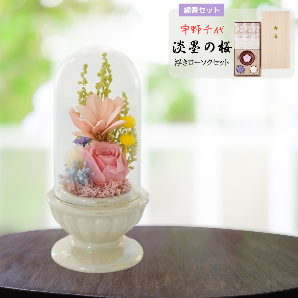 ( øϤκ ⤭å)ȥץꥶ֥ɥե ¤(ۥ磻)
