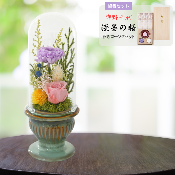 ( øϤκ ⤭å)ȥץꥶ֥ɥե (꡼)
