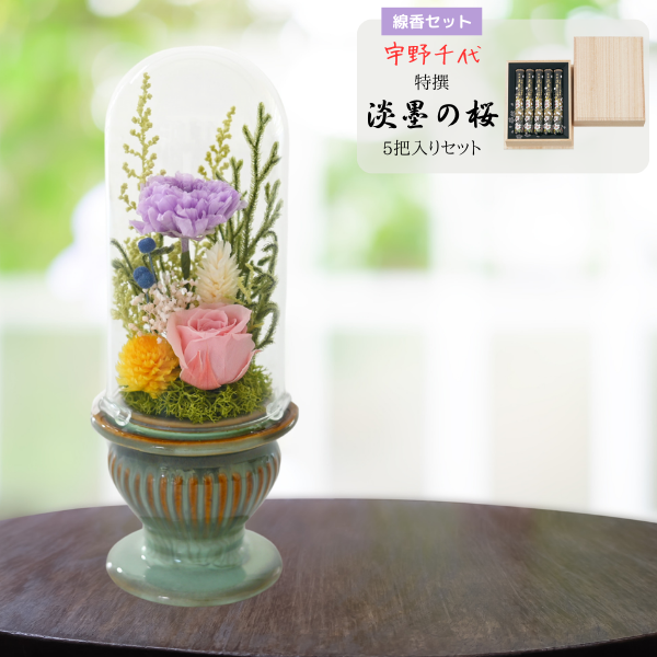 ( øϤκ Ȣ5)ȥץꥶ֥ɥե (꡼)
