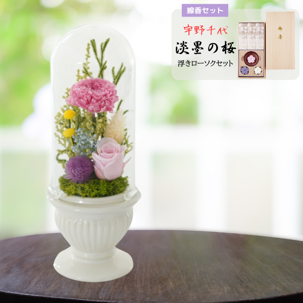 ( øϤκ ⤭å)ȥץꥶ֥ɥե (ۥ磻)
