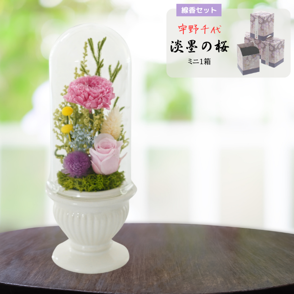 ( øϤκߥ1Ȣ)ȥץꥶ֥ɥե (ۥ磻)
