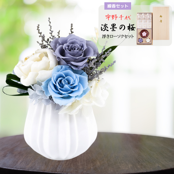 ( øϤκ ⤭å)ȥץꥶ֥ɥե 
