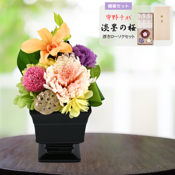 ( øϤκ ⤭å)ȥץꥶ֥ɥե ̲--
