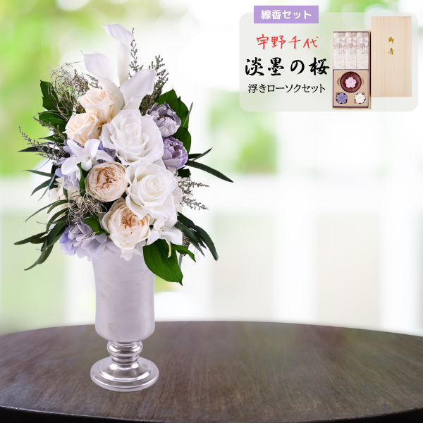 ( øϤκ ⤭å)ȥץꥶ֥ɥե --
