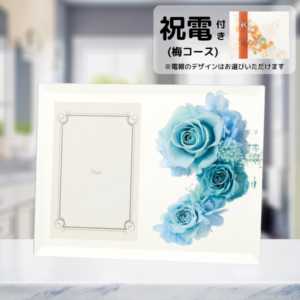 ()ȥץꥶ֥ɥե ֤ȼ̿Ω(եȥߥ顼/֥롼)ڲ٤ޤ