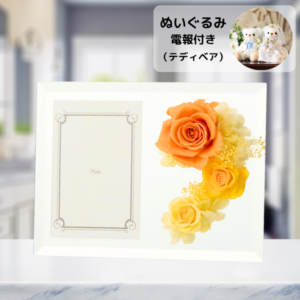 ̤(ƥǥ٥)ȥץꥶ֥ɥե ֤ȼ̿Ω(եȥߥ顼/)