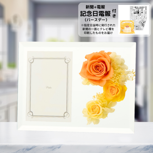 ǰʥСǡˤȥץꥶ֥ɥե ֤ȼ̿Ω(եȥߥ顼/)