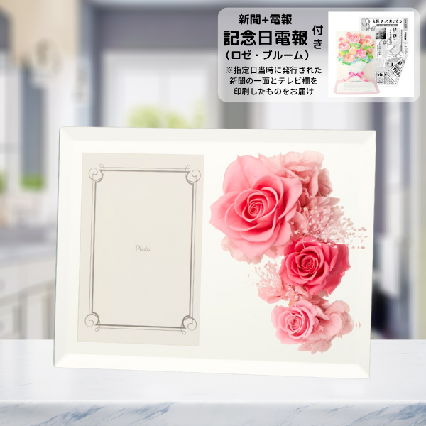 ǰʥ֥롼ˤȥץꥶ֥ɥե ֤ȼ̿Ω(եȥߥ顼/ԥ)