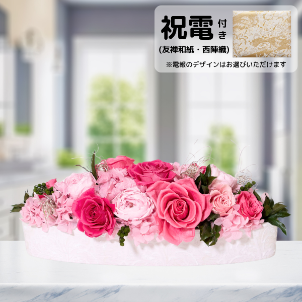 (ͧ»桦ؿ)ȥץꥶ֥ɥե ꥢʥԥ󥯡ˡڲ٤ޤ