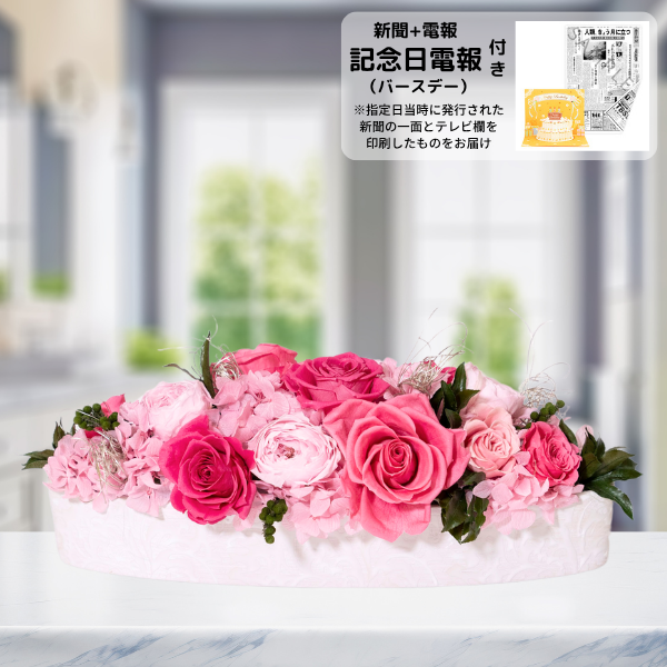 ǰʥСǡˤȥץꥶ֥ɥե ꥢʥԥ󥯡