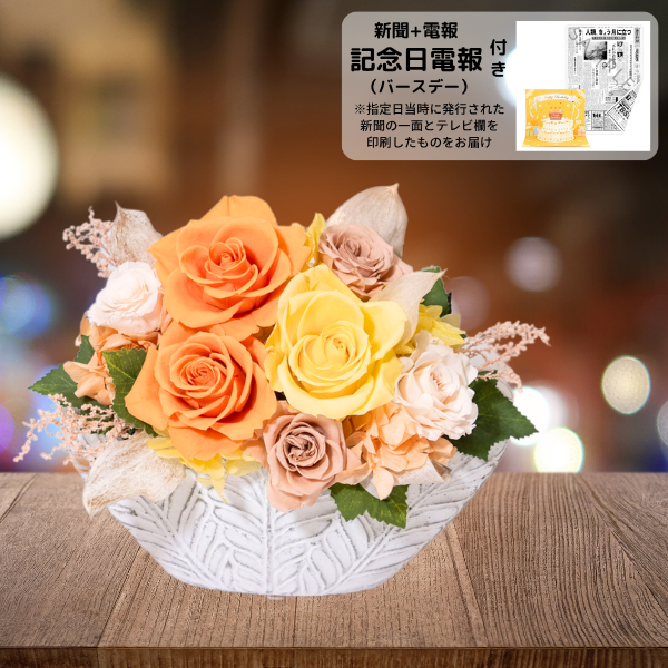 ǰʥСǡˤȥץꥶ֥ɥե ͥ롼ʥ