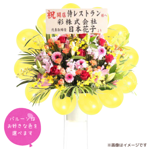 Х롼󥹥ɲ 1 Ǥ٤СХ롼դϰ