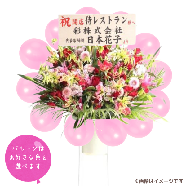 Х롼󥹥ɲ 1 ԥ󥯡ַϢ٤СХ롼դϰ