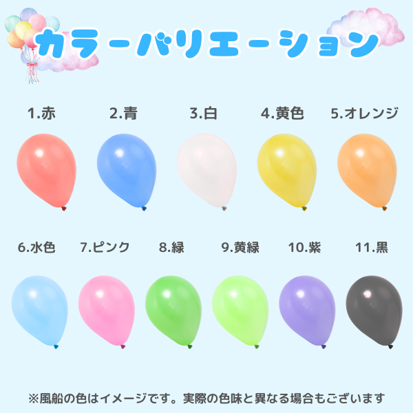 Х롼󥹥ɲ 2M Ǥ٤СХ롼դϰ 4