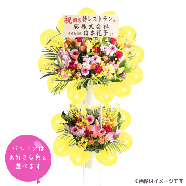 Х롼󥹥ɲ 2L Ǥ٤СХ롼դϰ