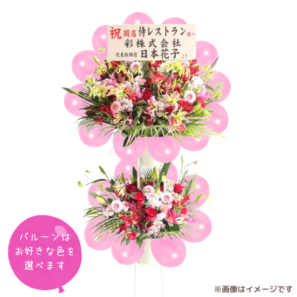 Х롼󥹥ɲ 2L ԥ󥯡ַϢ٤СХ롼դϰ