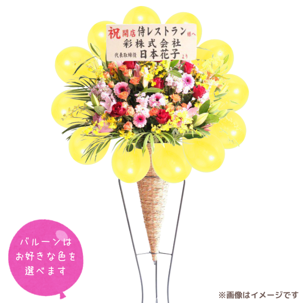 Х롼󥹥ɲ  Ǥ٤СХ롼դϰ