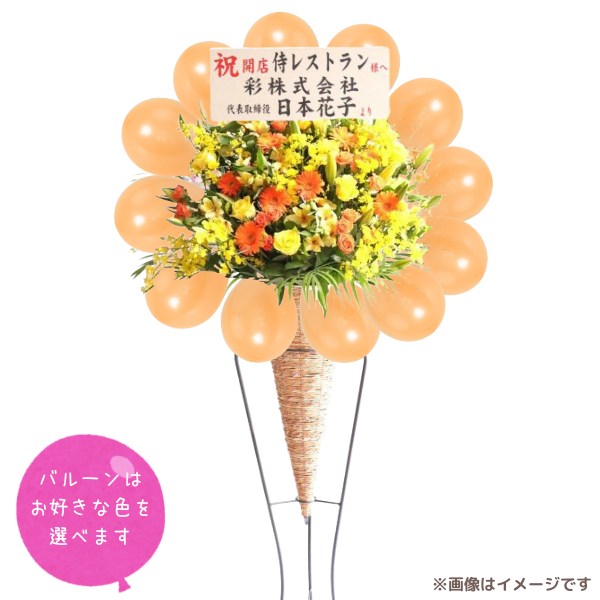 Х롼󥹥ɲ  󥸷Ϣ٤СХ롼դϰ