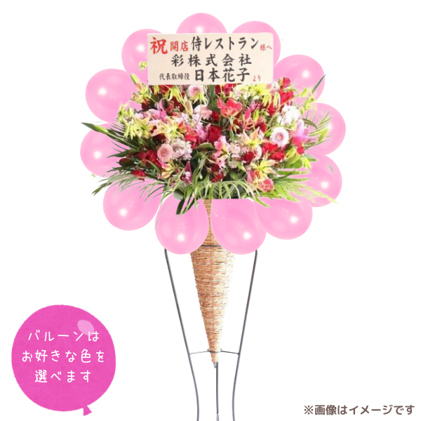 Х롼󥹥ɲ  ԥ󥯡ַϢ٤СХ롼դϰ