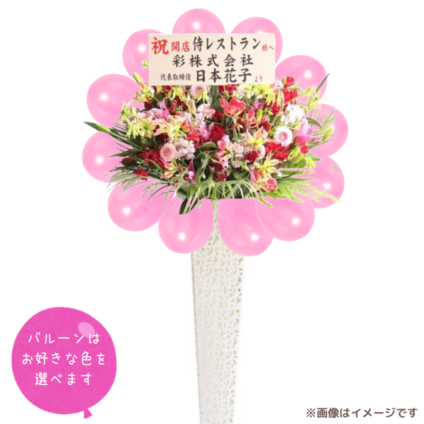 Х롼󥹥ɲ ֥ꥭ ԥ󥯡ַϢ٤СХ롼դϰ