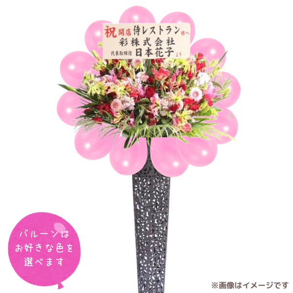 Х롼󥹥ɲ ֥ꥭ ԥ󥯡ַϢ٤СХ롼դϰ