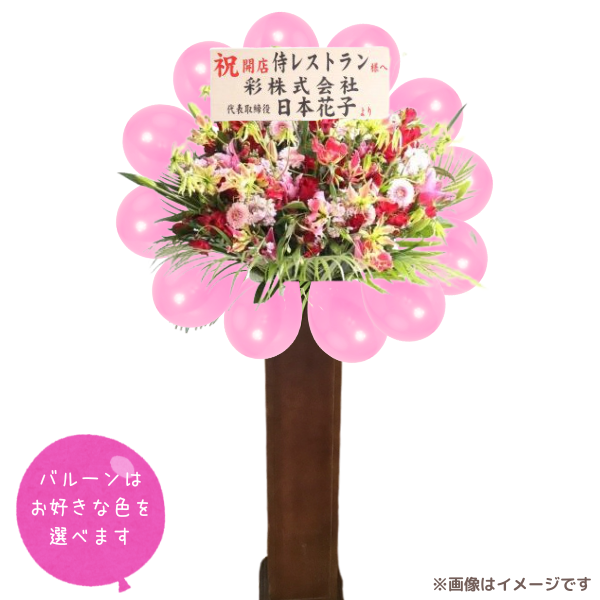 Х롼󥹥ɲ åɥM ԥ󥯡ַϢ٤СХ롼դϰ