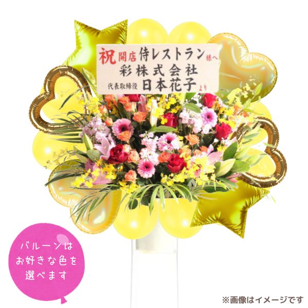 Х롼󥹥ɲ 1 Ǥ٤륢ߡСХ롼դϰ