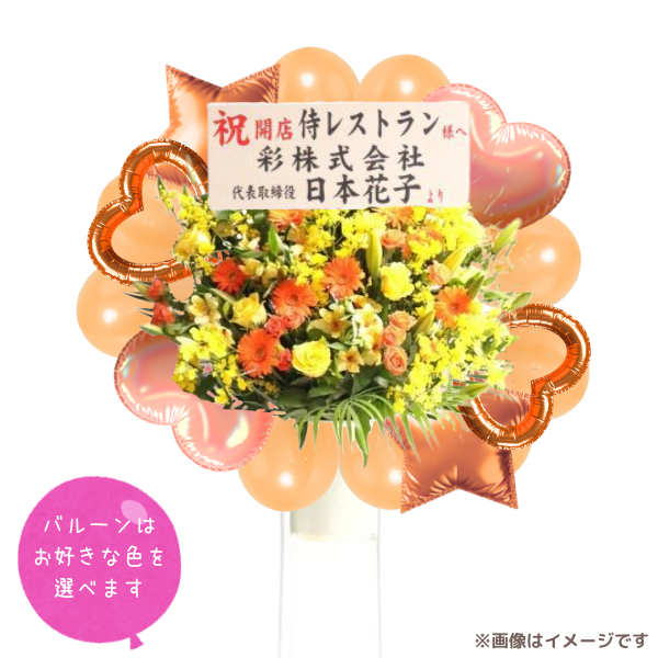 Х롼󥹥ɲ 1 󥸷Ϣ٤륢ߡСХ롼դϰ