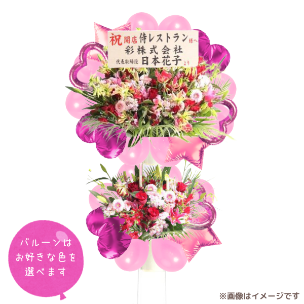 Х롼󥹥ɲ 2M ԥ󥯡ַϢ٤륢ߡСХ롼դϰ