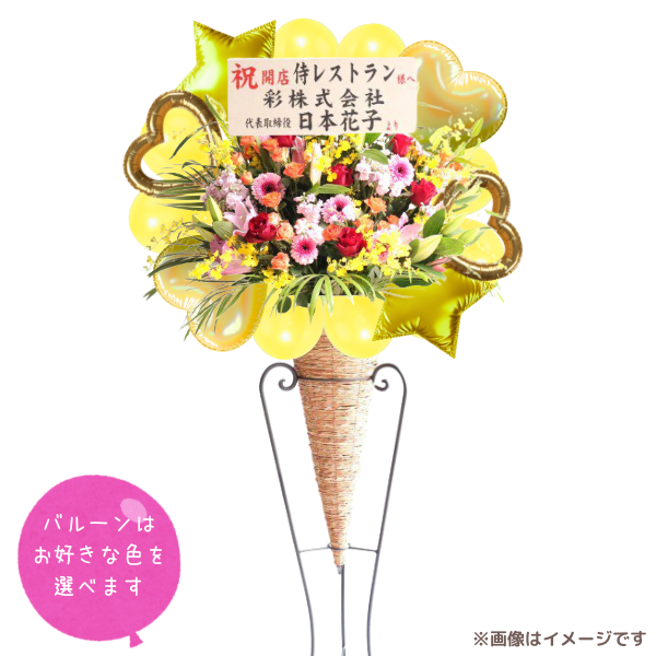 Х롼󥹥ɲ  Ǥ٤륢ߡСХ롼դϰ