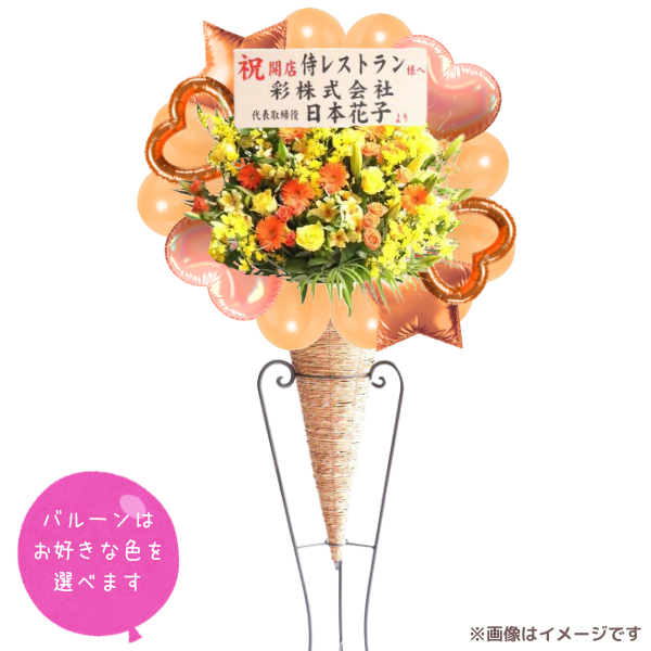 Х롼󥹥ɲ  󥸷Ϣ٤륢ߡСХ롼դϰ