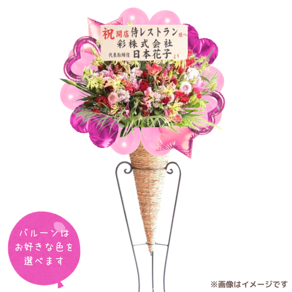 Х롼󥹥ɲ  ԥ󥯡ַϢ٤륢ߡСХ롼դϰ