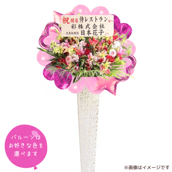 Х롼󥹥ɲ ֥ꥭ ԥ󥯡ַϢ٤륢ߡСХ롼դϰ