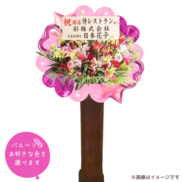 Х롼󥹥ɲ åɥS ԥ󥯡ַϢ٤륢ߡСХ롼դϰ