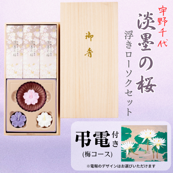 Ĥ(ߥ)( øϤκ ⤭å)